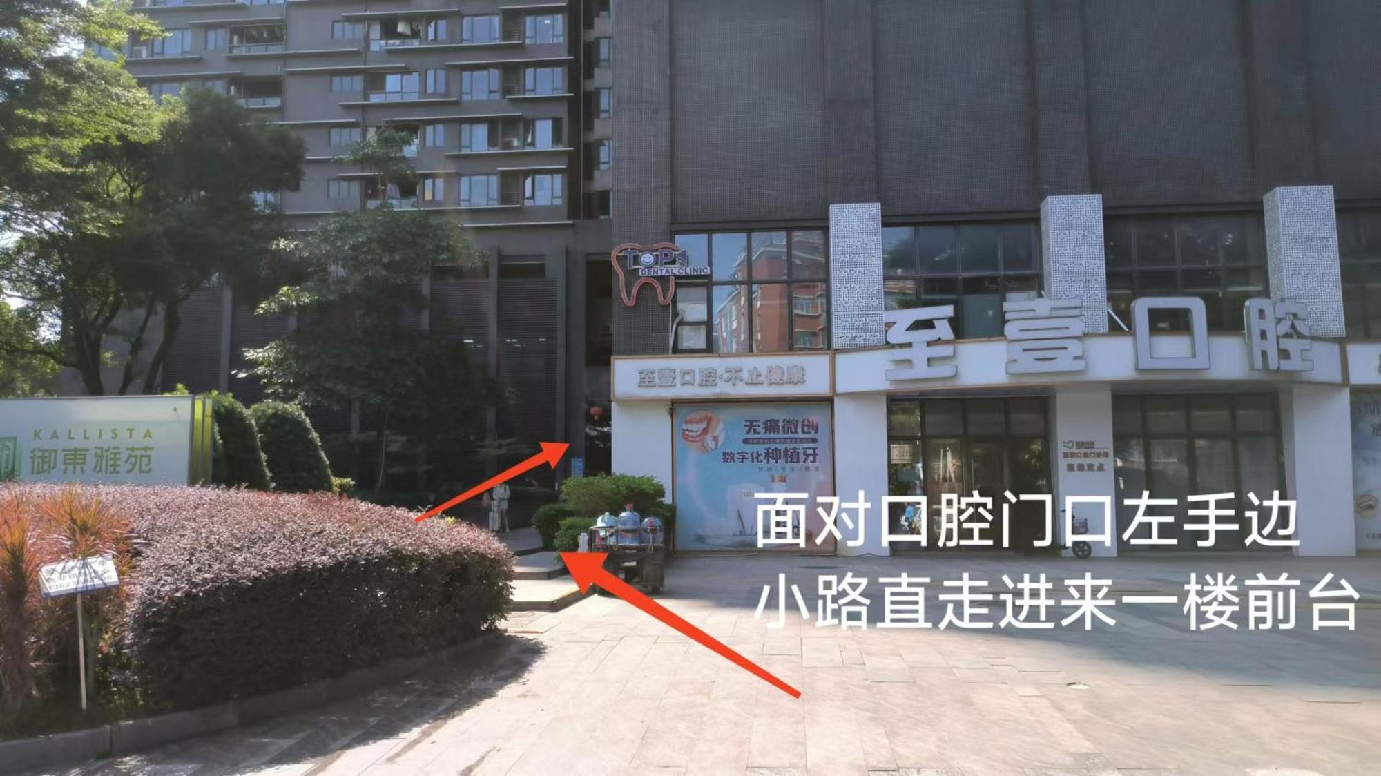 Keluowei International Serviced Apartment Guangzhou Sun-Yet.Memorial Branch Exteriör bild